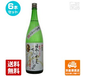 司牡丹酒造 司牡丹 純米 日本を今一度 1.8L  6本セット  【送料込み 同梱不可 蔵元直送】