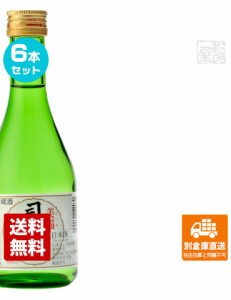 司牡丹酒造 司牡丹　特撰　純米酒生貯蔵酒「美稲」 300ml  6本セット  【送料込み 同梱不可 蔵元直送】