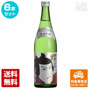 清酒 加賀鳶 純米吟醸 「梅吉」 720ml 6本セット  【送料込み 同梱不可 蔵元直送】