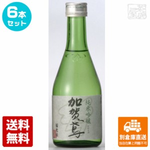 清酒 加賀鳶 純米吟醸 300ml 6本セット  【送料込み 同梱不可 蔵元直送】