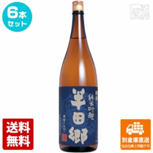 中埜酒造 國盛 純吟半田郷　酵母１８０１ 1.8L  6本セット  【送料込み 同梱不可 蔵元直送】