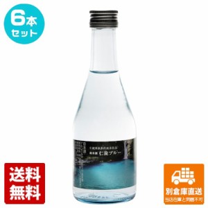 司牡丹酒造 清酒 司牡丹 仁淀ブルー 300ml 6本セット  【送料込み 同梱不可 蔵元直送】