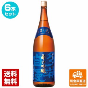 石川酒造 清酒 多満自慢 辛口吟醸 軽快・すっきり 1.8L 6本セット  【送料込み 同梱不可 蔵元直送】