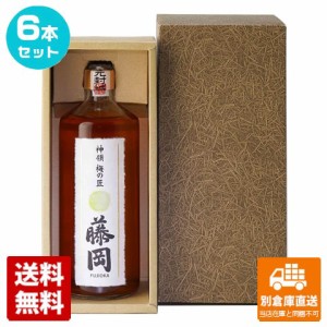 本家松浦酒造 松浦 長期熟成梅酒 神領 梅の匠藤岡 720ml 6本セット  【送料込み 同梱不可 蔵元直送】