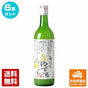 本家松浦酒造 松浦 無添加 生ゆず酒の素 720ml 6本セット  【送料込み 同梱不可 蔵元直送】