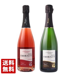 シャンパーニュ グランクリュ ギチボー（ギ・チボー） ロゼと白 飲み比べ 2本セット 750ml ワイン 泡 発泡 ギフトボックス