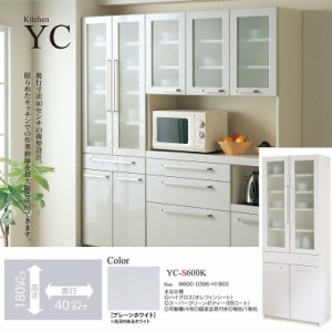パモウナ YC-S600K キッチン収納 ダイニング 食器棚 幅60cm 奥行40cm 高さ180cm 日本製 完成品 家具 薄型設計