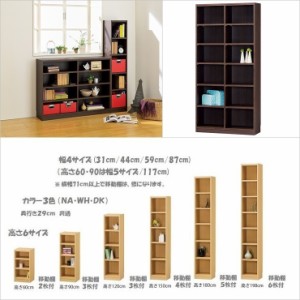 フリーラック Tanalio タナリオ TNL-1887 DK ダークブラウン 幅87cm 高さ180cm 書類整理 多目的ラック ワイドシェルフ 本棚 収納整理  