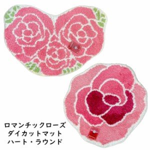 ロマンチックローズマット ハート型 ラウンド 円形 42×60cm 直径48cm 玄関 フロアー ローズ 薔薇 かわいい 新生活 2022