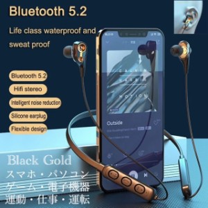 1 Bluetooth 5.2 イヤホン　ワイヤレスイヤホン  iPhone　アンドロイド　パソコン　ゲーム機　電話 イヤホンマイク 両耳　USB 充電  高音