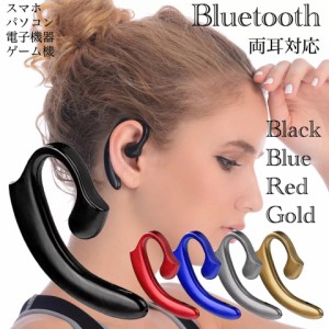 2 Bluetooth　イヤホン　ワイヤレスイヤホン 耳掛け型　骨伝導　スピーカー　イヤフォン イヤホンマイク 片耳　USB 充電 高音質 超軽量　