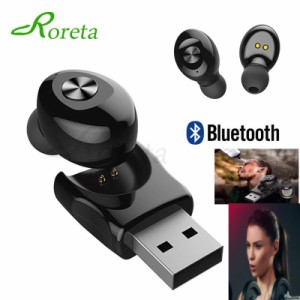 3 Bluetooth　イヤホン　ワイヤレスイヤホン  iPhone　アンドロイド　対応  電話　通話 イヤフォン イヤホンマイク 片耳　USB 充電  高音