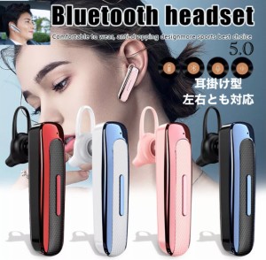 1 Bluetooth　イヤホン　ワイヤレスイヤホン　Bluetoothイヤホン 耳掛け型　イヤフォン イヤホンマイク 片耳　USB 充電 高音質 超軽量　