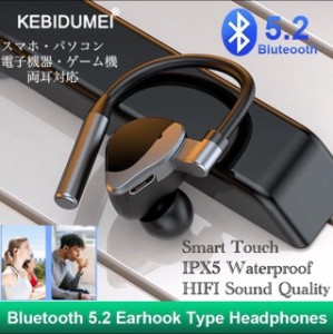 3 Bluetooth 5.2 イヤホン　ワイヤレスイヤホン  IPX5 イヤホンマイク フック　ノイズキャセリング　イヤフォン  日常　防水片耳　USB 充