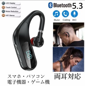 4 ワイヤレスイヤホン Bluetooth 5.3 イヤホン　 LED 画面　ノイズキャセリング ブルートゥース イヤフォン イヤホンマイク 片耳　USB 充