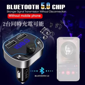 4 Bluetooth FMトランスミッター 充電器　充電　音楽再生　ハンズフリー　スマホ  シガーソケット　SDカード　 USB 　　無線 車載 車内  