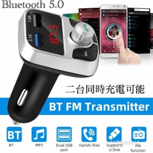 2 Bluetooth FMトランスミッター 充電器　充電　音楽再生　ハンズフリー　スマホ  シガーソケット　SDカード　 USB 　　無線 車載 車内  