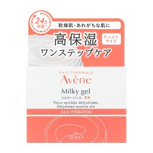 （国内流通正規品）アベンヌ ミルキージェル ＥＸ ラージ 100mL 資生堂認定オンラインショップ