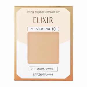 資生堂 エリクシールシュペリエル リフティングモイスチャーパクト ベージュオークル10 ELIXIR SUPERIEUR パウダーファンデーション メー