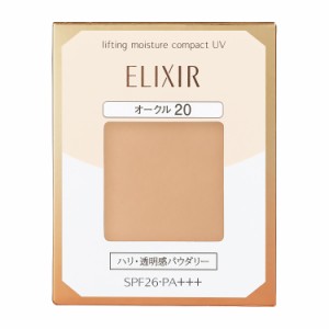 資生堂 エリクシールシュペリエル リフティングモイスチャーパクト オークル20 ELIXIR SUPERIEUR パウダーファンデーション メール便対応