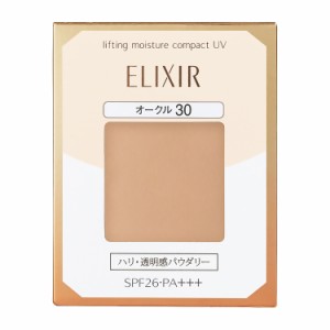 資生堂 エリクシールシュペリエル リフティングモイスチャーパクト オークル30 ELIXIR SUPERIEUR パウダーファンデーション メール便対応