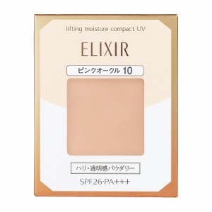 資生堂 エリクシールシュペリエル リフティングモイスチャーパクト ピンクオークル10 ELIXIR SUPERIEUR パウダーファンデーション メール