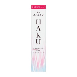 資生堂 HAKU ハク　メラノフォーカスＥＶ　レフィル　45g SHISEIDO ハク 美白美容液 医薬部外品 資生堂認定オンラインショップ　2023年3