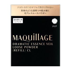 資生堂 マキアージュ ドドラマティックエッセンスヴェール　ルースパウダー　クリア　レフィル　MAQuillAGE フェースパウダー 資生堂認定