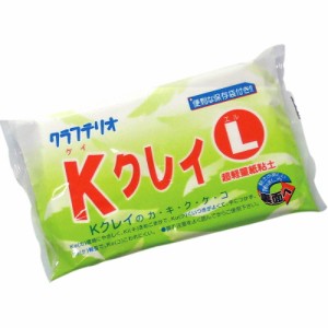 紙粘土 超軽量紙粘土 Kクレイ L / 夏休み 工作キット 自由工作 自由研究 手作り 工作 低学年 高学年