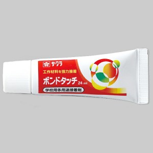 科学接着剤ボンドタッチ(２４ｍｌ) / 夏休み 工作キット 自由工作 自由研究 手作り 工作 低学年