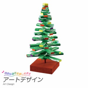 クリスマス 手作り キットの通販 Au Pay マーケット