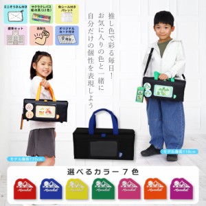 小学生 絵の具 セット ドラゴンの通販|au PAY マーケット 小学生 絵の具 セット ドラゴンの通販|au PAY マーケット