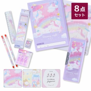 【送料無料】ヨコピタ ホログラム 8点文具セット 文房具セット 女の子 入学 お祝い ギフト 小学生 入学準備 新入学 新学期 筆箱