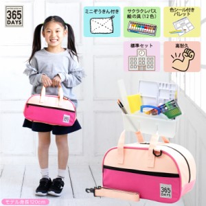 入学 小学生 新学期 女の子 シンプル 絵具 画材 水彩 入学祝い 新学期 新入学 新生活絵の具セット Everyday Pink エブリデイ ピンク