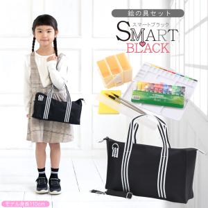 小学生 絵の具 セット ドラゴンの通販 Au Pay マーケット