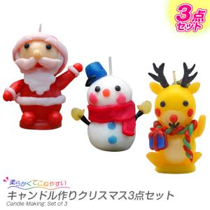 クリスマス 工作 キットの通販 Au Pay マーケット