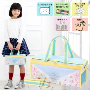 絵の具セット 小学校 女の子 小学生 画材セット レターフロムオーシャン (ミニぞうきん付き) 絵具セット おしゃれ シンプル かわいい 女