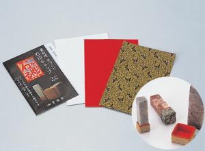 石印 キャップ 作り ハンコ はんこ 木彫 木工 手芸 小学校 教材 教室 小学生 クラフト ハンドの通販はau Pay マーケット たのでんｓｈｏｐ Au Pay マーケット店 商品ロットナンバー 334761394