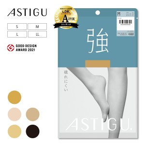 【ATSUGI公式】  アスティーグ  ASTIGU 【強】破れにくい ストッキング AP6001 ストッキング  交編 制菌 吸汗 uv uv対策 つま先切替あり 