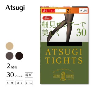 アツギ タイツ   アツギタイツ アツギ タイツ レディース 着圧 引き締め 薄手 30デニール 2足組 暖かい 黒 防寒 秋冬 静電気防止 セット 