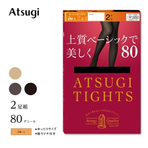 アツギ タイツ   アツギタイツ アツギ タイツ レディース 大きいサイズ ゆったり 厚手 80デニール 2足組 暖かい 黒 防寒 秋冬 静電気防止