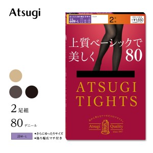 アツギ タイツ   アツギタイツ アツギ タイツ レディース 大きいサイズ ゆったり 厚手 80デニール 2足組 暖かい 黒 防寒 秋冬 静電気防止