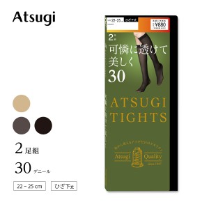 アツギ ひざ下丈タイツ   アツギタイツ アツギ タイツ 靴下 ひざ下 薄手 30デニール 2足組 暖かい あったか 黒 防寒 秋冬 静電気防止 セ