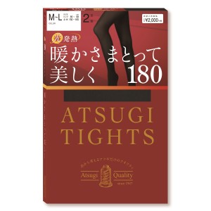 【ATSUGI公式】 ATSUGI TIGHTS 暖かさまとって美しく 180デニールタイツ 2足組 TL20002P アツギ タイツ レディース 女性 婦人