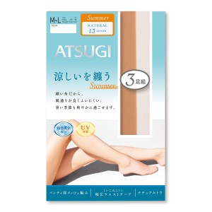 【ATSUGI公式】 ATSUGI アツギ 涼しいを纏う Summer サマーストッキング 3足組 FP10053P アツギ ストッキング レディース まとめ買い 黒 