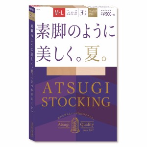 【ATSUGI公式】 アツギストッキング 素脚のように美しく 夏 サマー ストッキング FP9073P アツギ ストッキング レディース 着圧 黒 ベー
