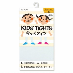 【ATSUGI公式】 キッズタイツ 50D 子供タイツ TC5054 アツギ タイツ キッズ 子ども 発表会 白 ベージュ ジュニア