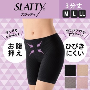 【ATSUGI公式】 SLATTY スラッティ ヘムショーツ ３分丈 ダイヤ柄 80351AS アツギ ショーツ レディース 女性 婦人 下着 インナー お腹押