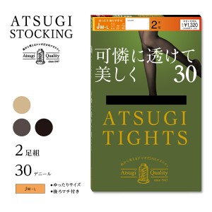 アツギ タイツ   アツギタイツ アツギ タイツ レディース 大きいサイズ ゆったり 薄手 30デニール 2足組 暖かい 黒 防寒 秋冬 静電気防止