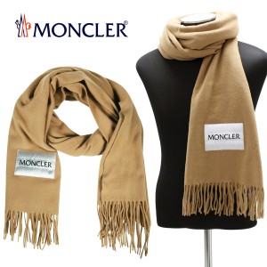 送料無料!!141 MONCLER モンクレール 3C00012 595MA ベージュ SCIARPA ウール マフラー